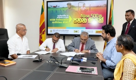 The Ministry of Agriculture, Livestock, Land and Irrigation enters into agreements with banks for a program to provide Rs. 500 million of concessionary loans to develop young entrepreneurs in the agricultural and industrial sectors.