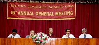 The annual conference of the Irrigation Engineers Association was held under the patronage of Minister of Agriculture, Livestock, Land and Irrigation K.D. Lalkantha.